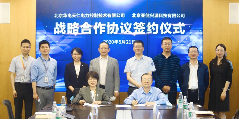 官网图 金沙贵宾0029线路检测 华电天仁 签约.jpg